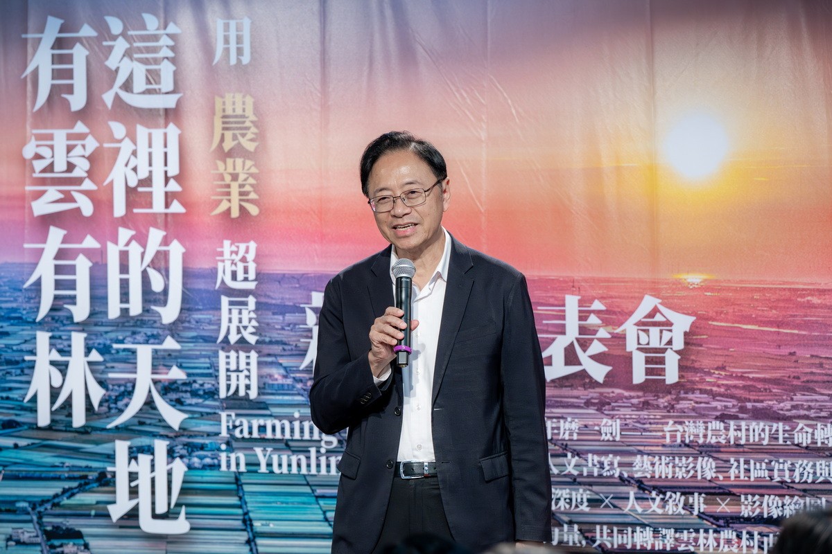桃園市長張善政於「新書發表會」中致詞。<br />