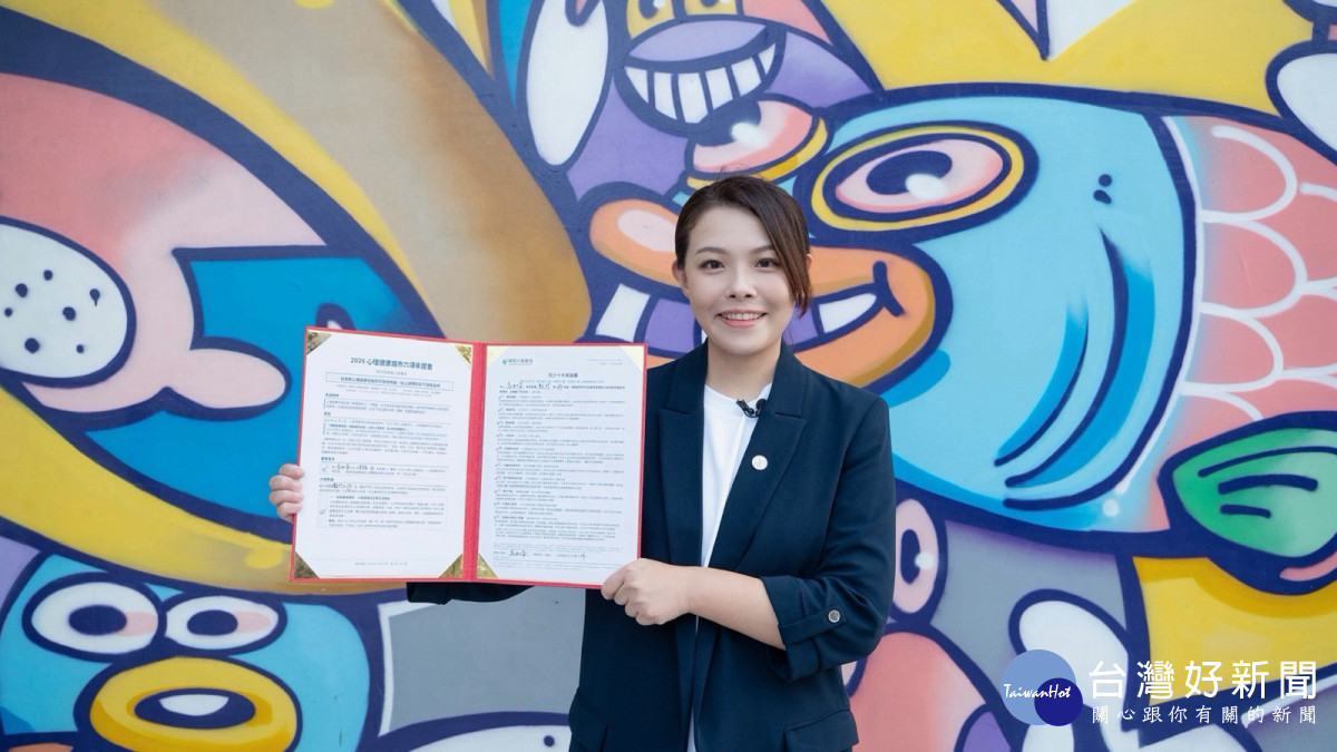 打造兒少友善與心理健康安居竹市 　高虹安簽署承諾書