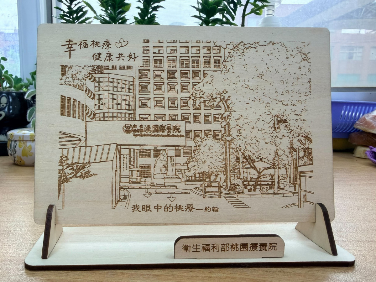 桃療結合ESG精神,將學員繪畫創作製成2027年木質年曆,讓復健成果走進日常。(桃療提供)