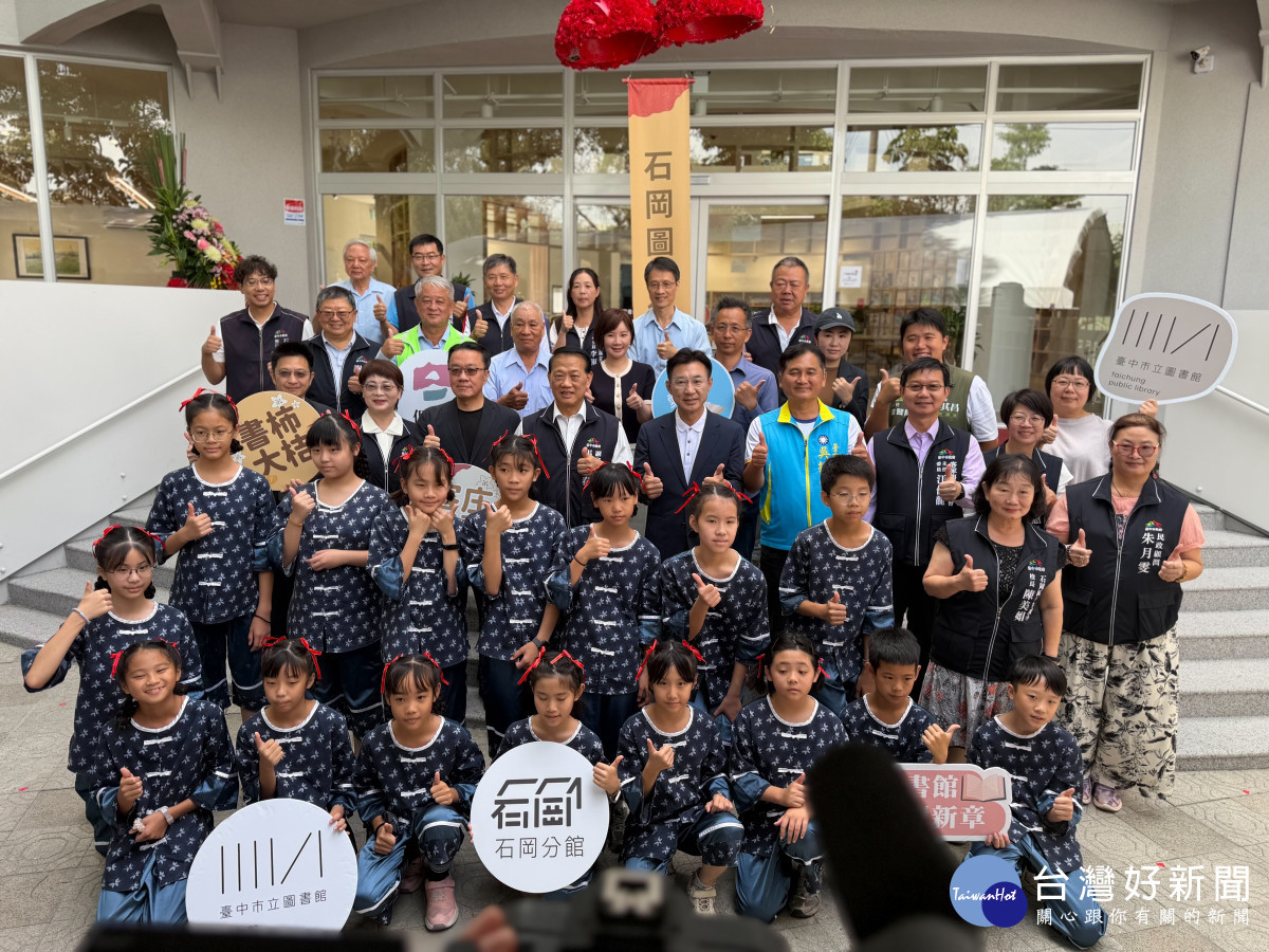 爭取3千萬補助石岡圖書館　江啟臣期許打造山城知識交流樞紐
