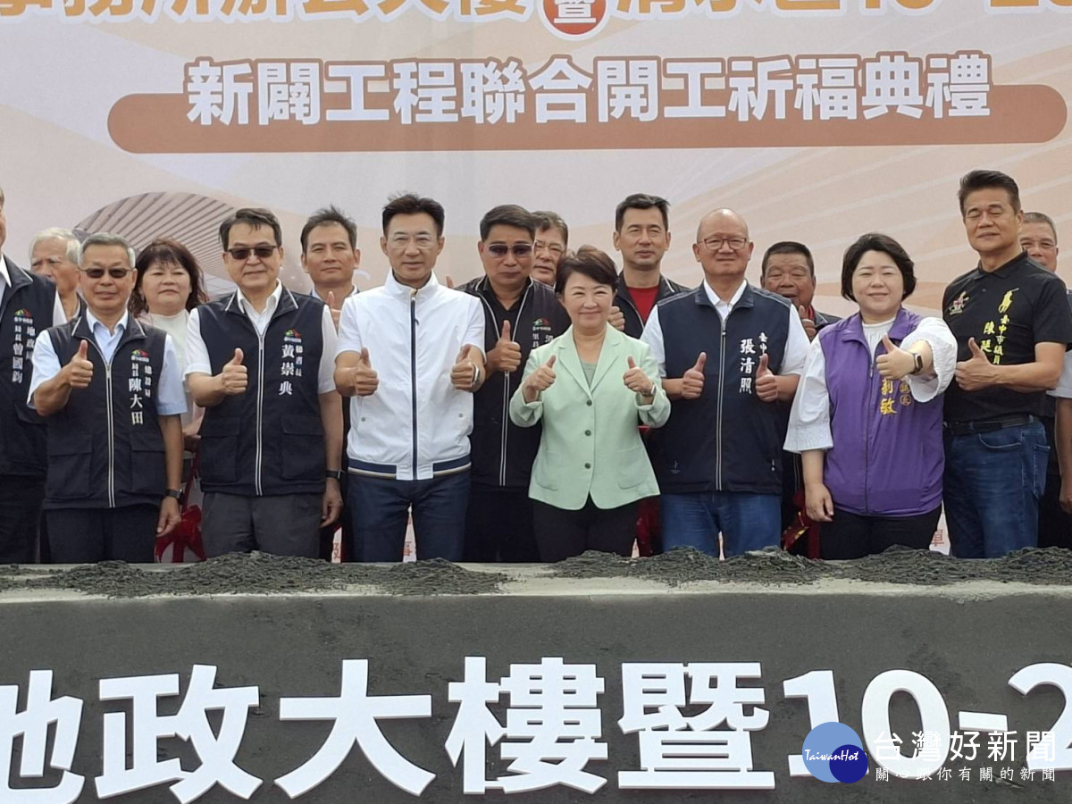 守護洽公安全、改善交通瓶頸　清水新地政大樓與計畫道路開工