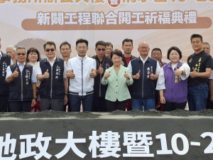 清水地政事務所辦公大樓暨清水區10-29-1計畫道路開工典禮。
