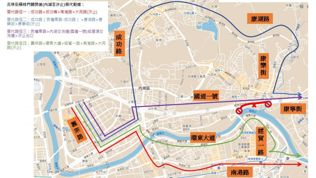 （圖／台北市府交通局）