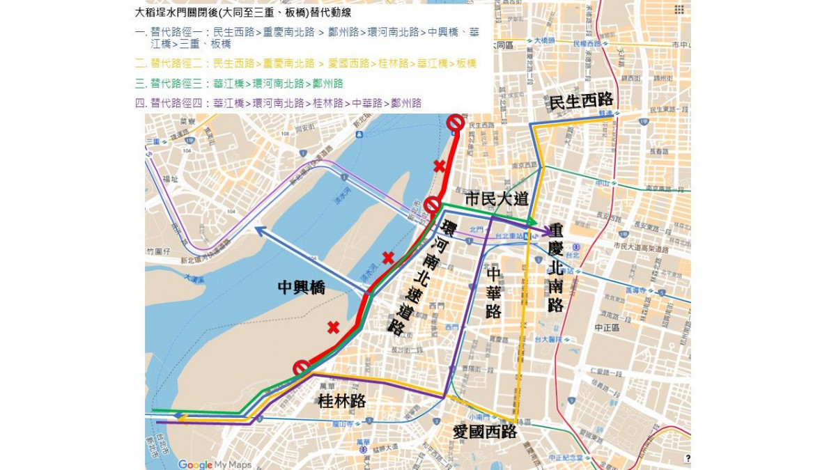 （圖／台北市府交通局）