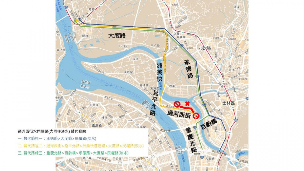 （圖／台北市府交通局）