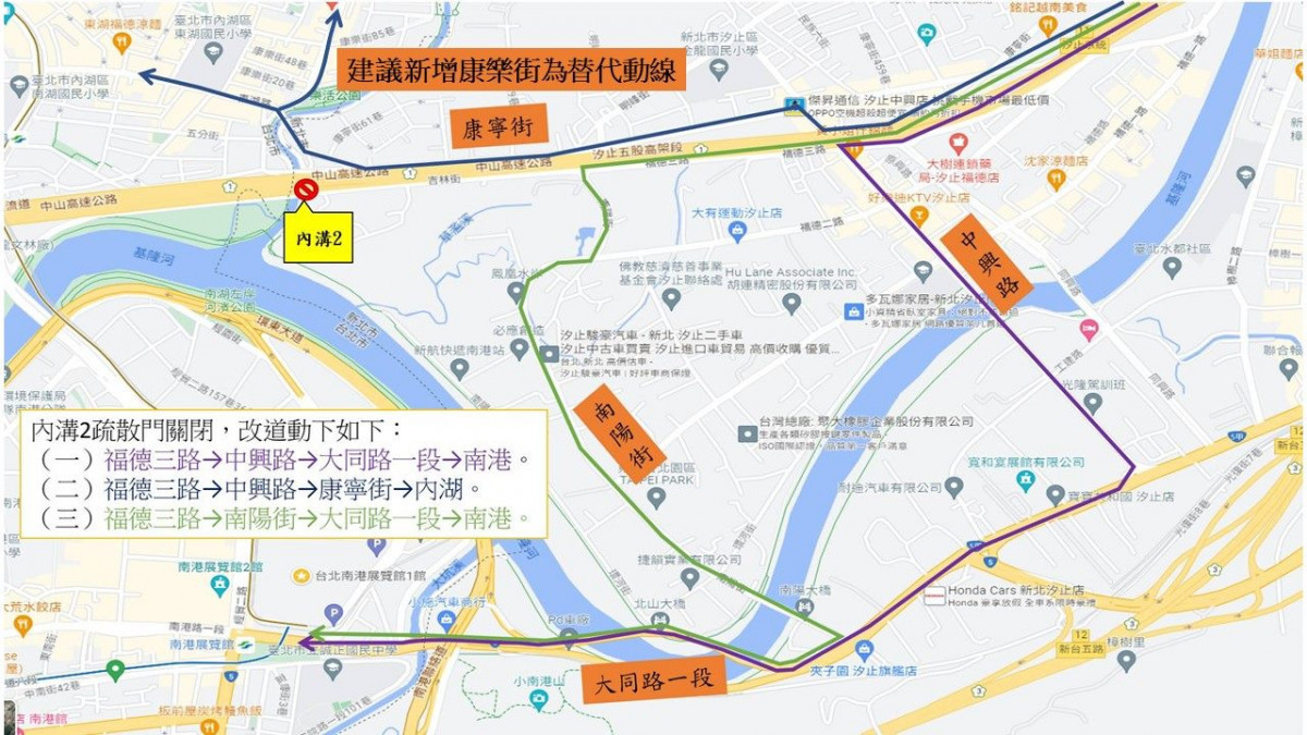 （圖／台北市府交通局）