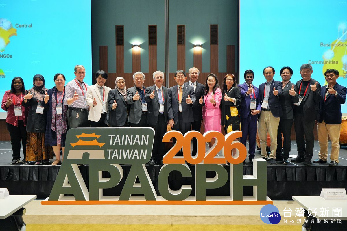 APACPH 2026國際執行委員大合照