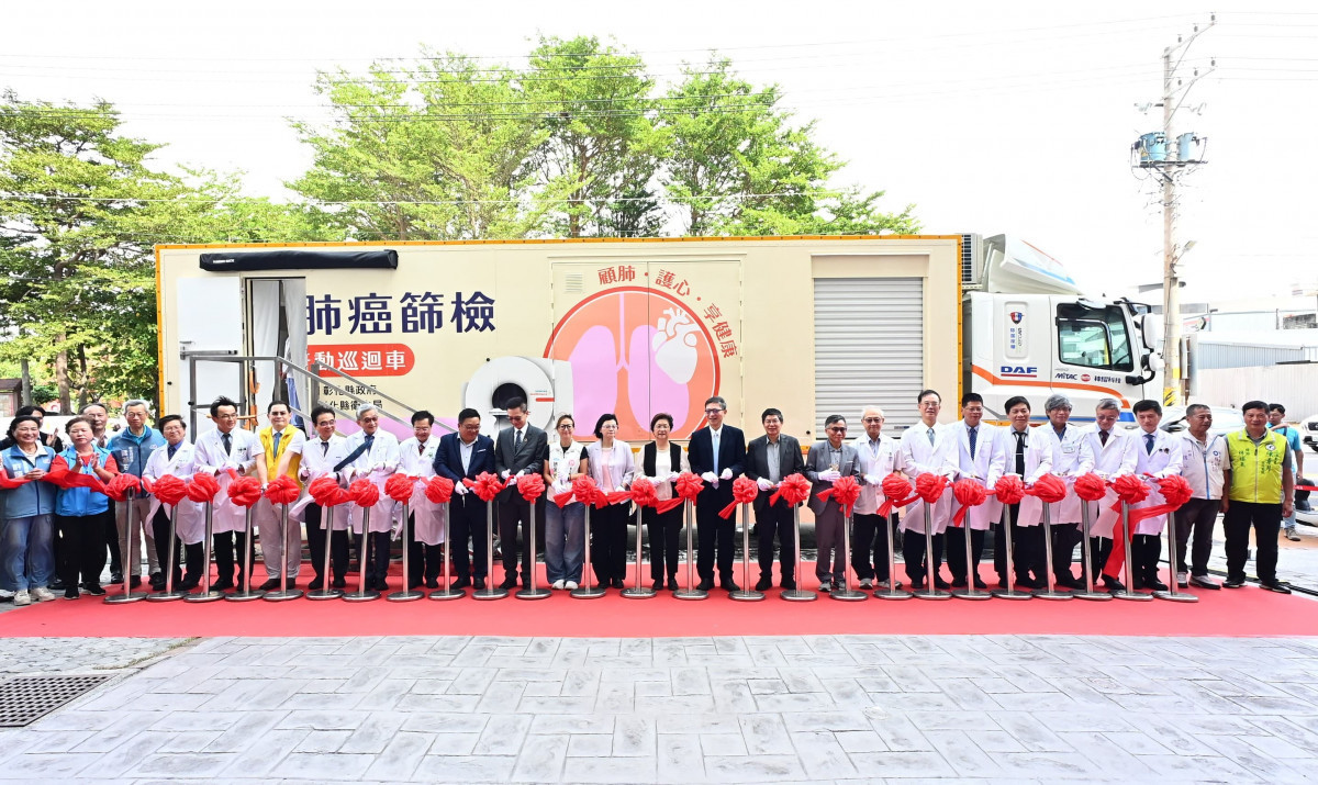 彰化肺癌篩檢開進社區!7000萬元打造行動CT車,一次掌握三大健康風險。圖/彰化縣政府提供