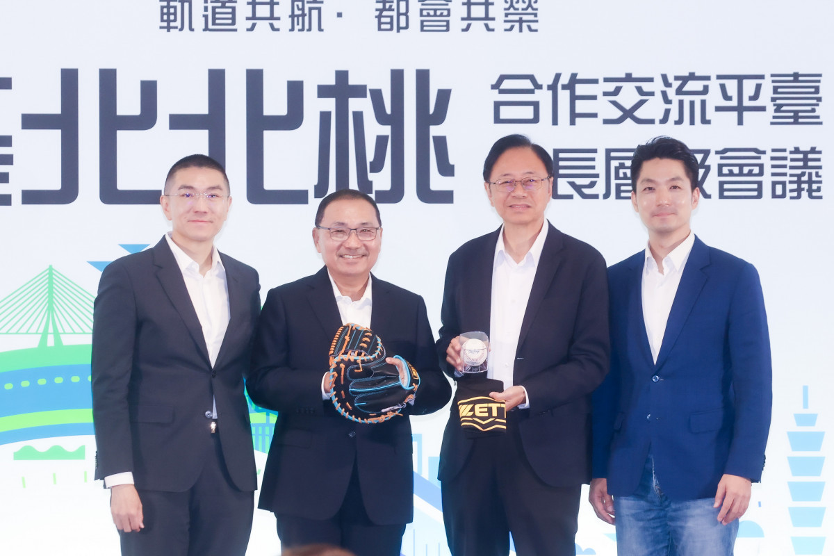 基北北桃四年推154項合作案　侯友宜：跨域合作讓市民生活更便利