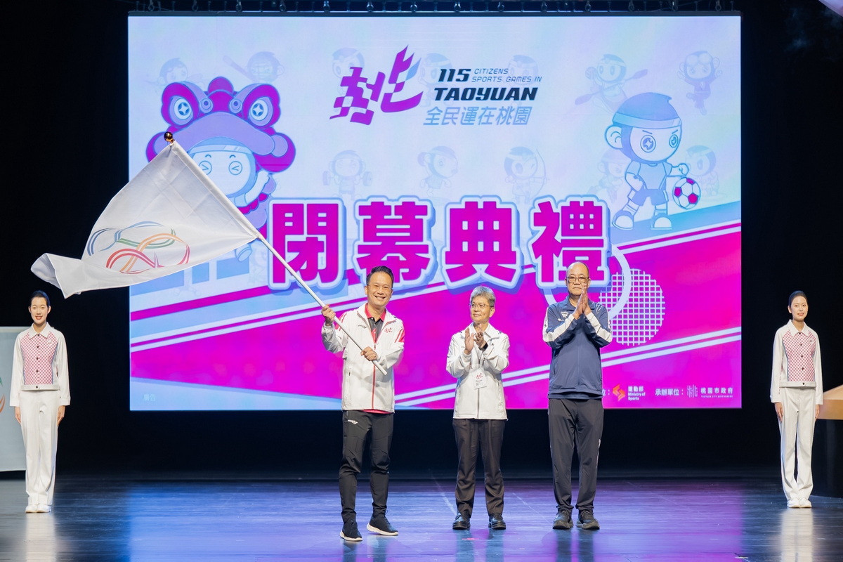 桃園市副市長蘇俊賓出席「115年全民運動會」閉幕典禮。<br />
