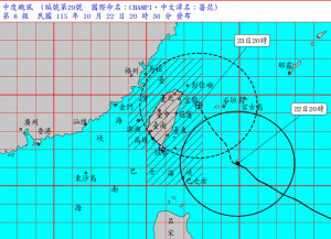 （圖／交通部中央氣象署）
