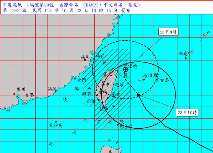 （圖／中央氣象署）