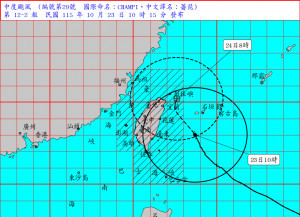 （圖／中央氣象署）