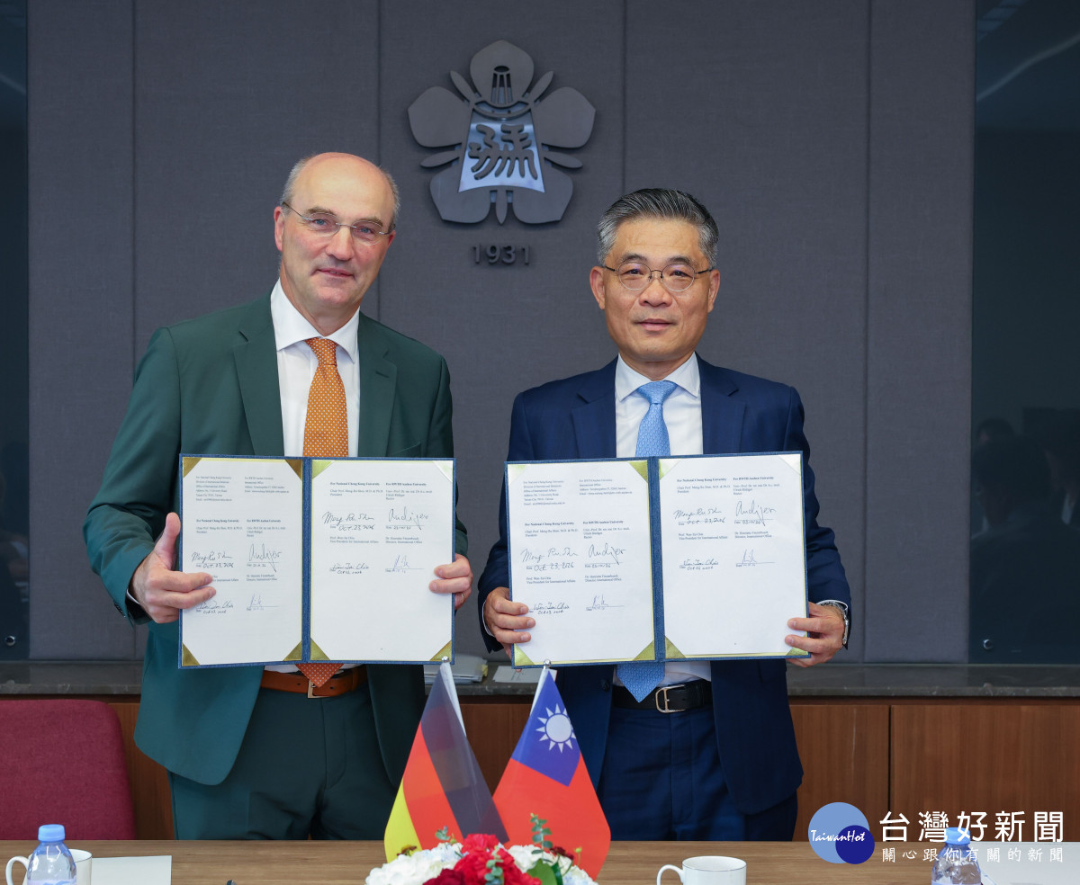 成大與德國阿亨工業大學締結姊妹校50周年　簽署校級合作備忘錄、交換學生協議