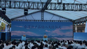 （圖／中國國民黨提供）