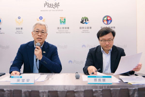 （圖／行政院內政部國土管理署）