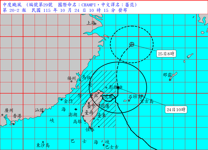 （圖／中央氣象署）