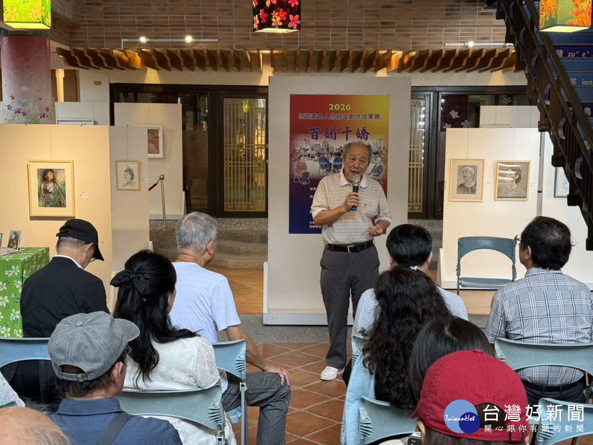 筆尖上的神韻！　「百媚千嬌」人物寫生創作成果開展