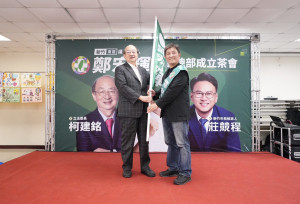 民進黨立法院黨團總召柯建銘親自到場授旗。