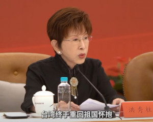 （圖／翻攝今日海峽臉書）