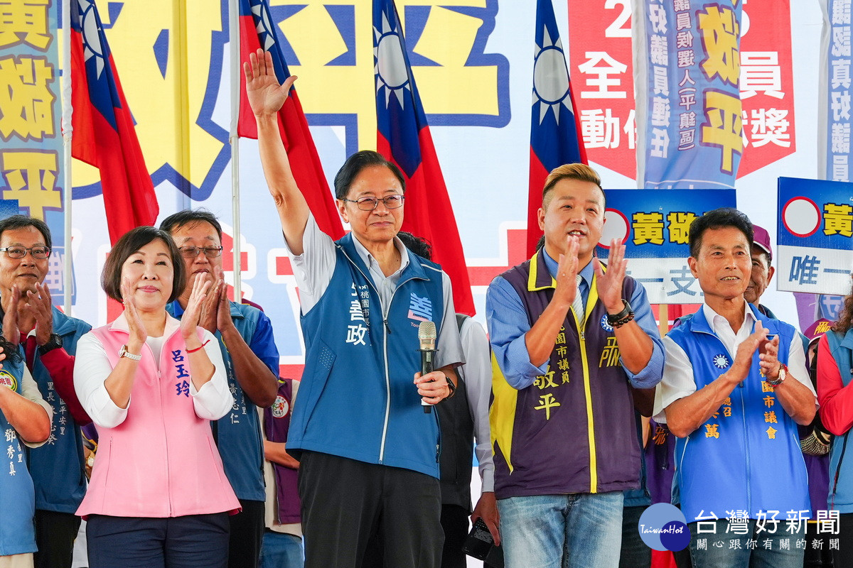 桃園市長張善政出席國民黨桃園市議員候選人黃敬平競總成立大會。