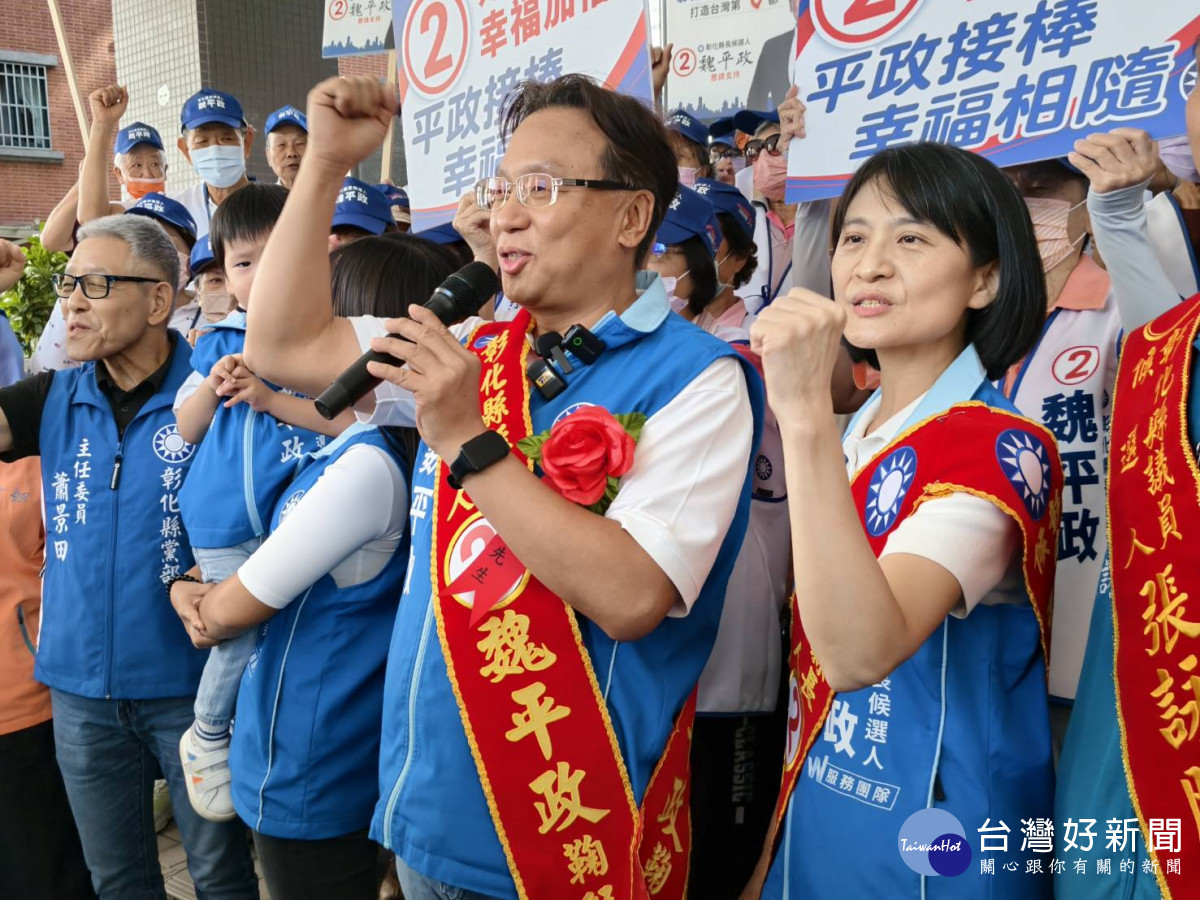 彰化縣長選戰號次出爐！陳素月抽1號拚建設加速　魏平政喊話公開辯論