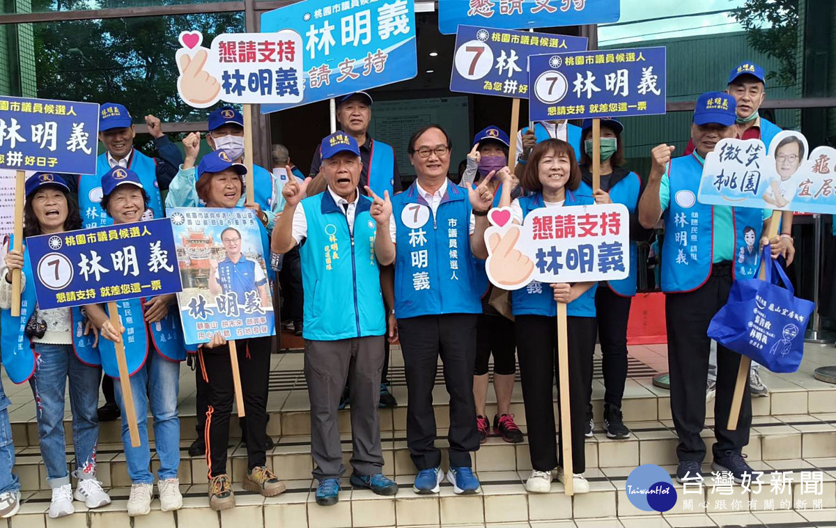 幸運抽出「幸運7號」!龜山區議員候選人林明義號次出爐 宣示深耕地方、拚出龜山新未來