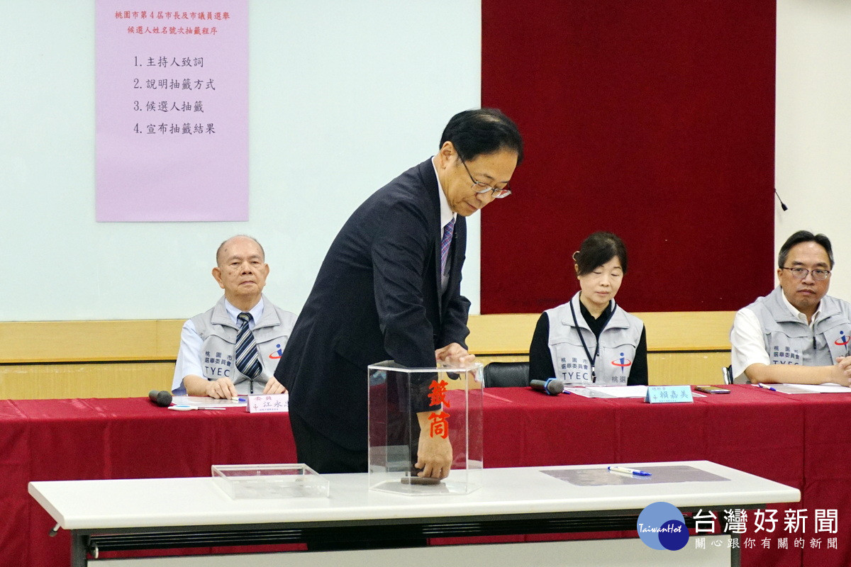 桃園市長張善政親自出席抽韱。<br />