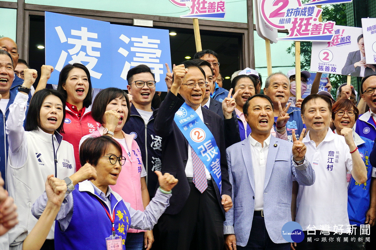 桃園市長張善政抽中2號,支持者高喊「好市成雙、繼續挺善良」、「張善政,凍蒜」,展現團結相挺的熱烈氣勢。<br />