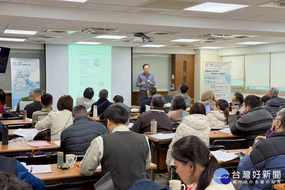 桃園攜手企業推動永續行動， 從惜食減碳到竹林更新，打造綠色城市。<br />
