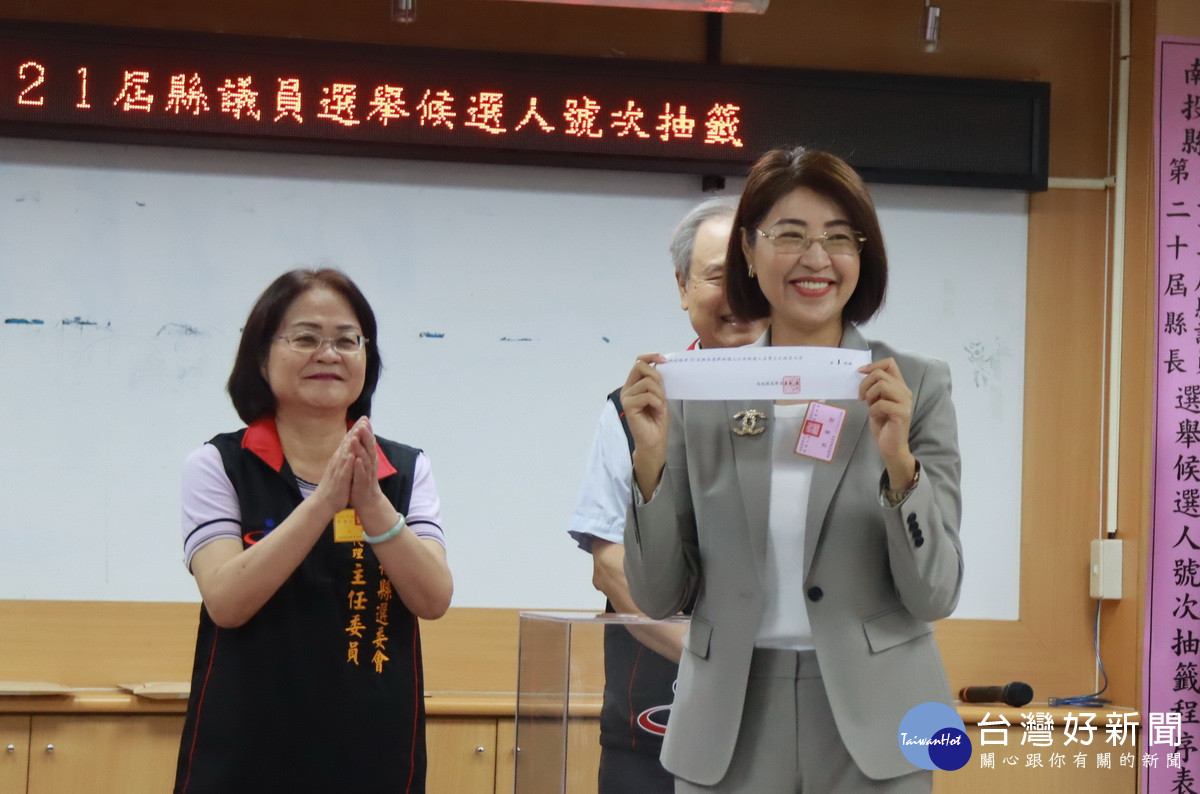 南投縣長選戰號次出爐！許淑華1號　南投市長張嘉哲與草屯鎮長簡賜勝也抽中1號