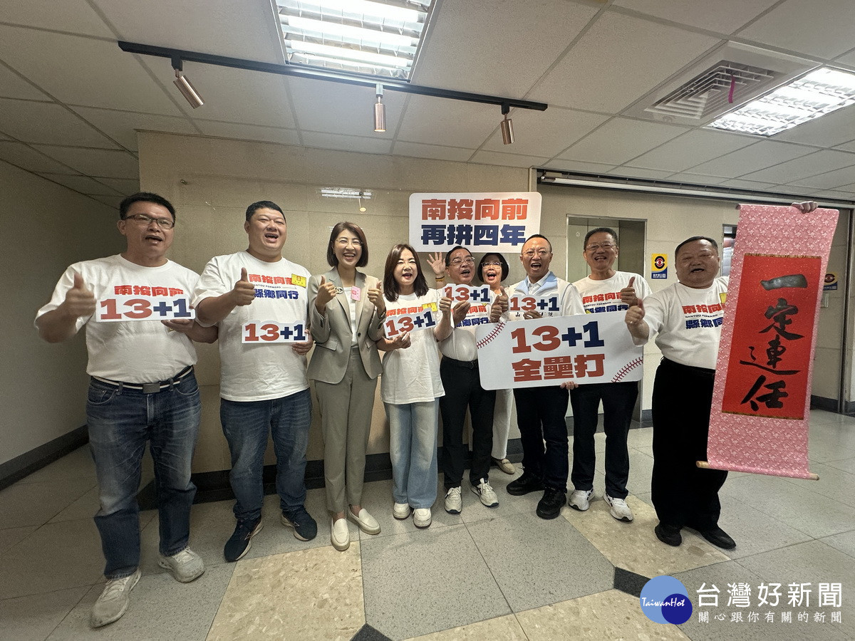 陪同者高呼一定連任。(記者扶小萍攝)
