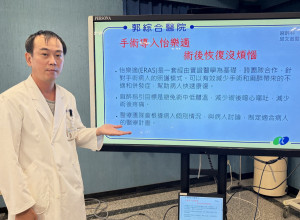 麻醉科邱文政醫師
