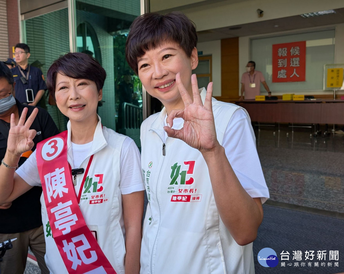 陳亭妃抽中3號　政見網站正式上線