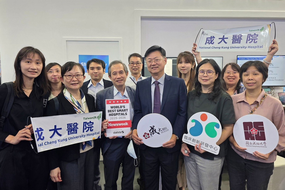 「2027全球最佳智慧醫院」評選結果　成大醫院首度躋身全球百大榮登全球第75名