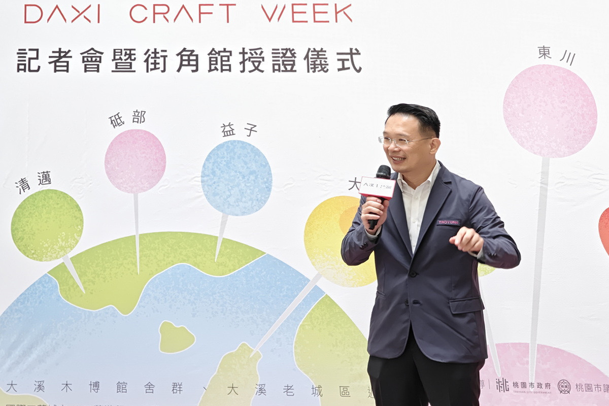 桃園市副市長蘇俊賓於「2026大溪工藝週開幕記者會暨街角館授證儀式」中致詞。<br />