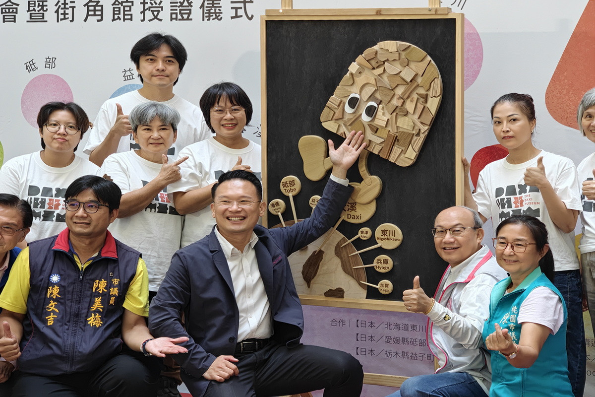 桃園市副市長蘇俊賓出席「2026大溪工藝週開幕記者會暨街角館授證儀式」。<br />