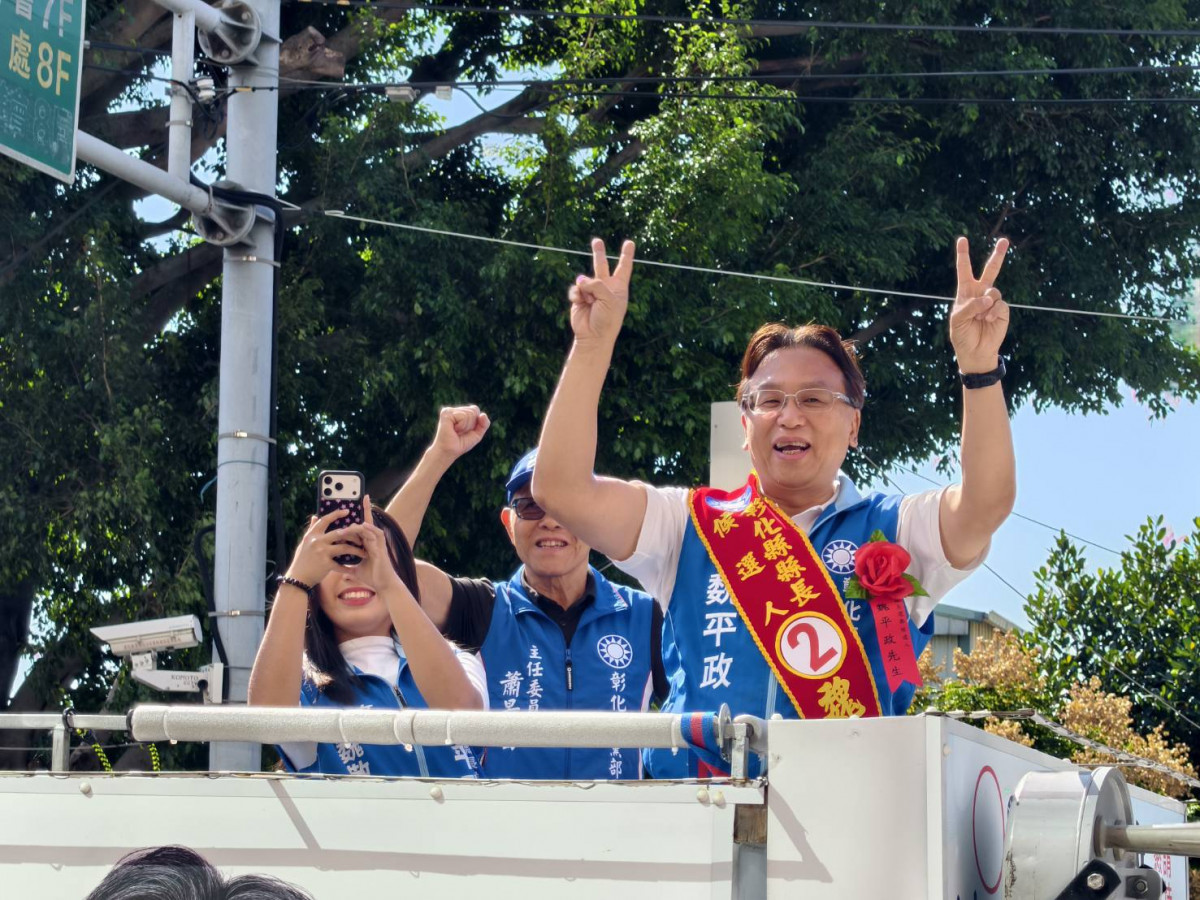 「好事成雙、平政接棒」！魏平政抽中2號籤　車隊跑遍彰化全縣拚支持