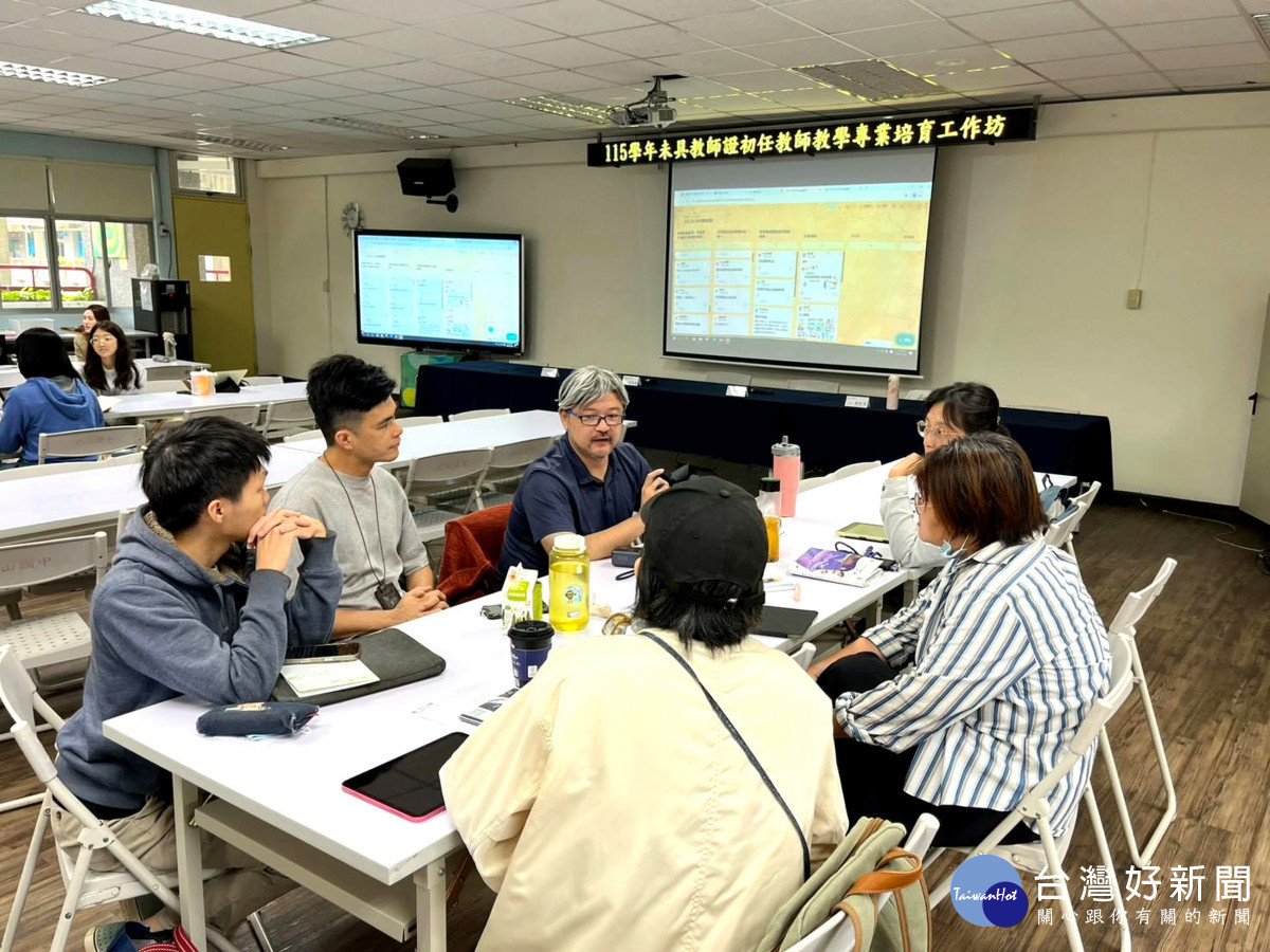 新北初任代理代課教師工作坊　強化教學實務知能