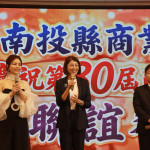 許淑華縣長肯定商業會為地方帶來長足進步。（記者扶小萍攝）