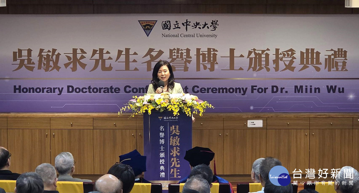引言人李紀珠博士致詞。
