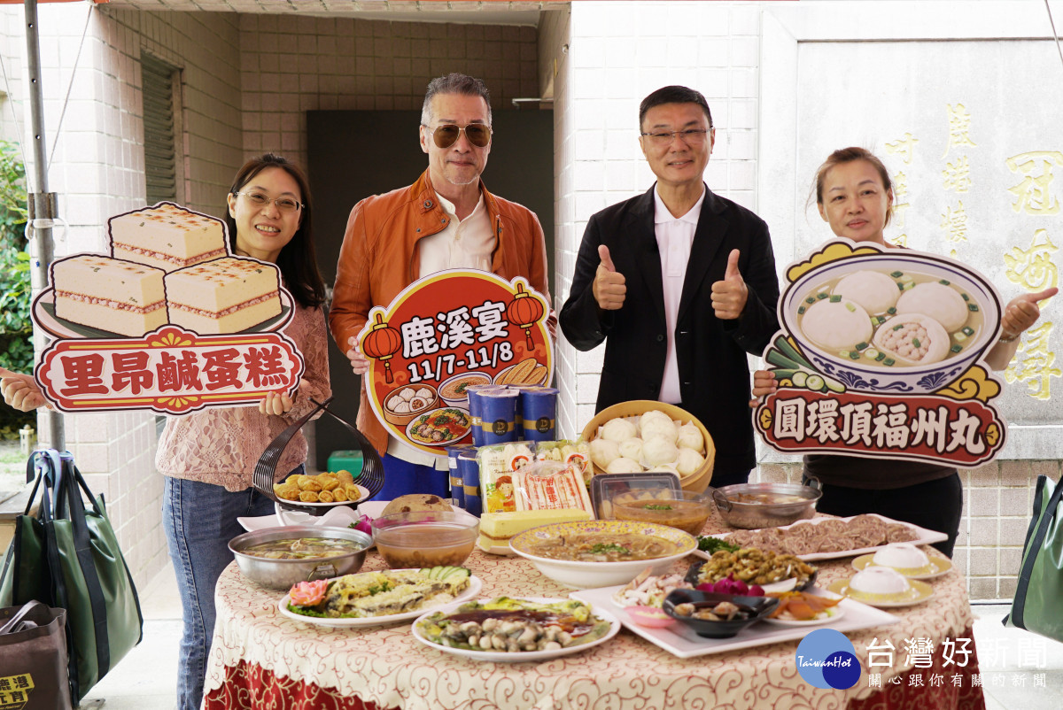 鹿港冬歡10/31登場!王識賢、畢書盡開唱,鹿溪宴、烏魚美食接力登場。圖/記者鄧富珍攝