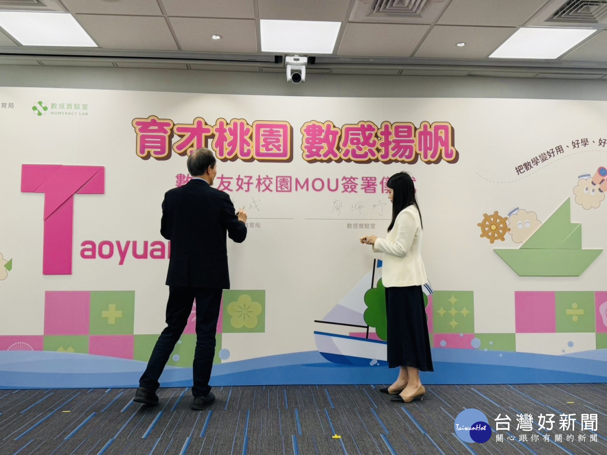 劉仲成局長與執行長簽署MOU儀式