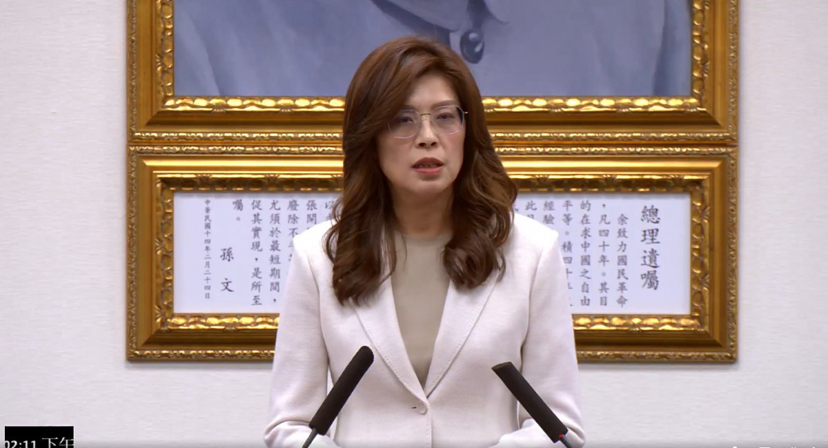 中國國民黨黨主席鄭麗文。（圖／翻攝自中國國民黨Facebook直播）