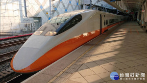 台灣高鐵700T型列車停於左營站待發車。（圖／資料照片，圖源：台灣好新聞編輯部拍攝）
