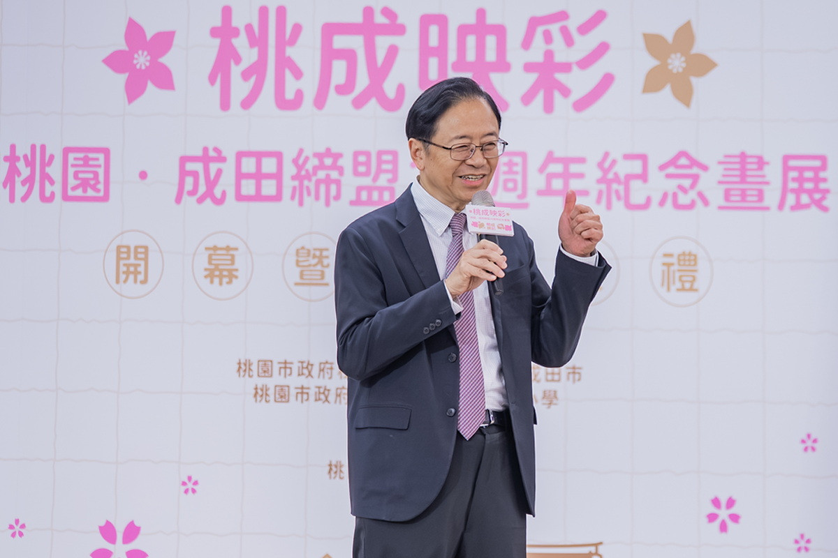 桃園市長張善政致詞。<br />
