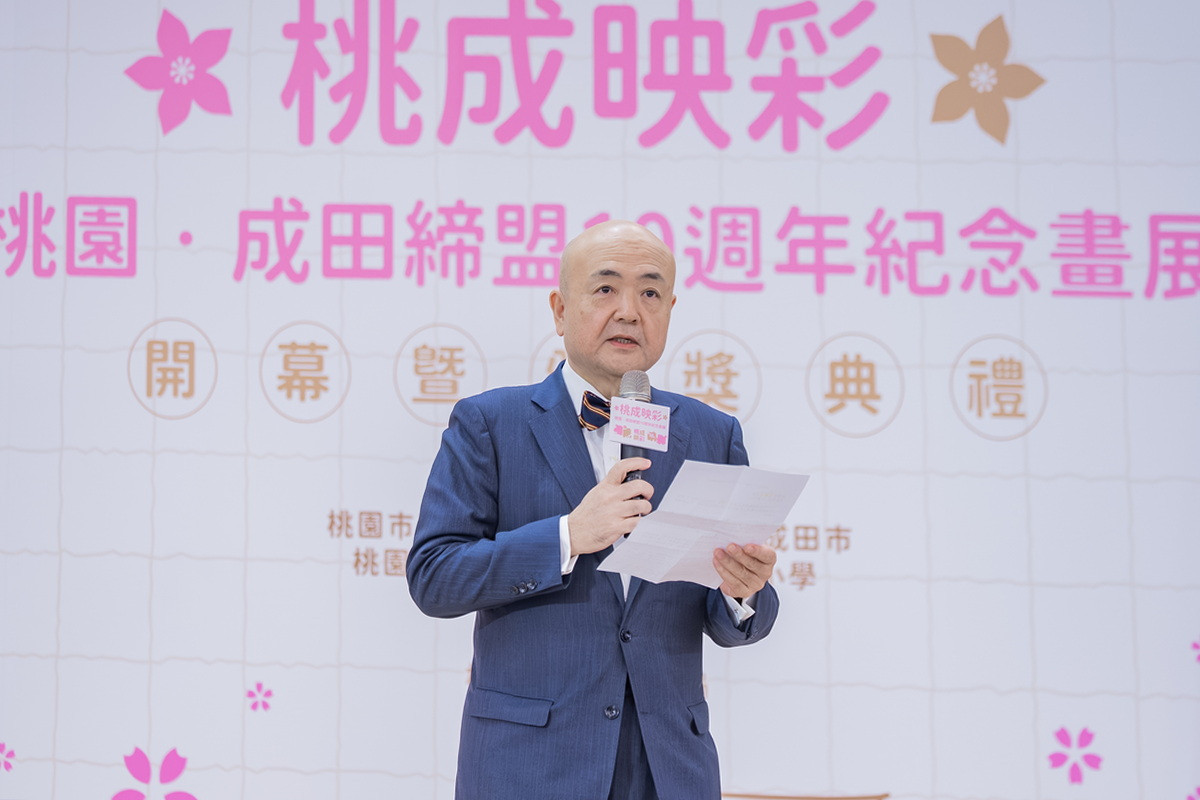 日本台灣交流協會台北事務所代表片山和之致詞。<br />
