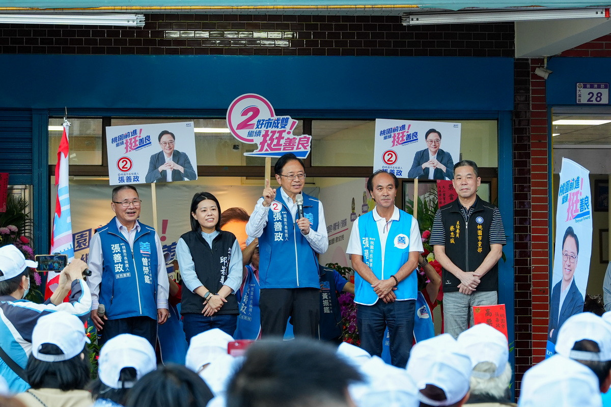 大溪競選服務處成立　張善政細數重大建設承諾讓大溪越來越好
