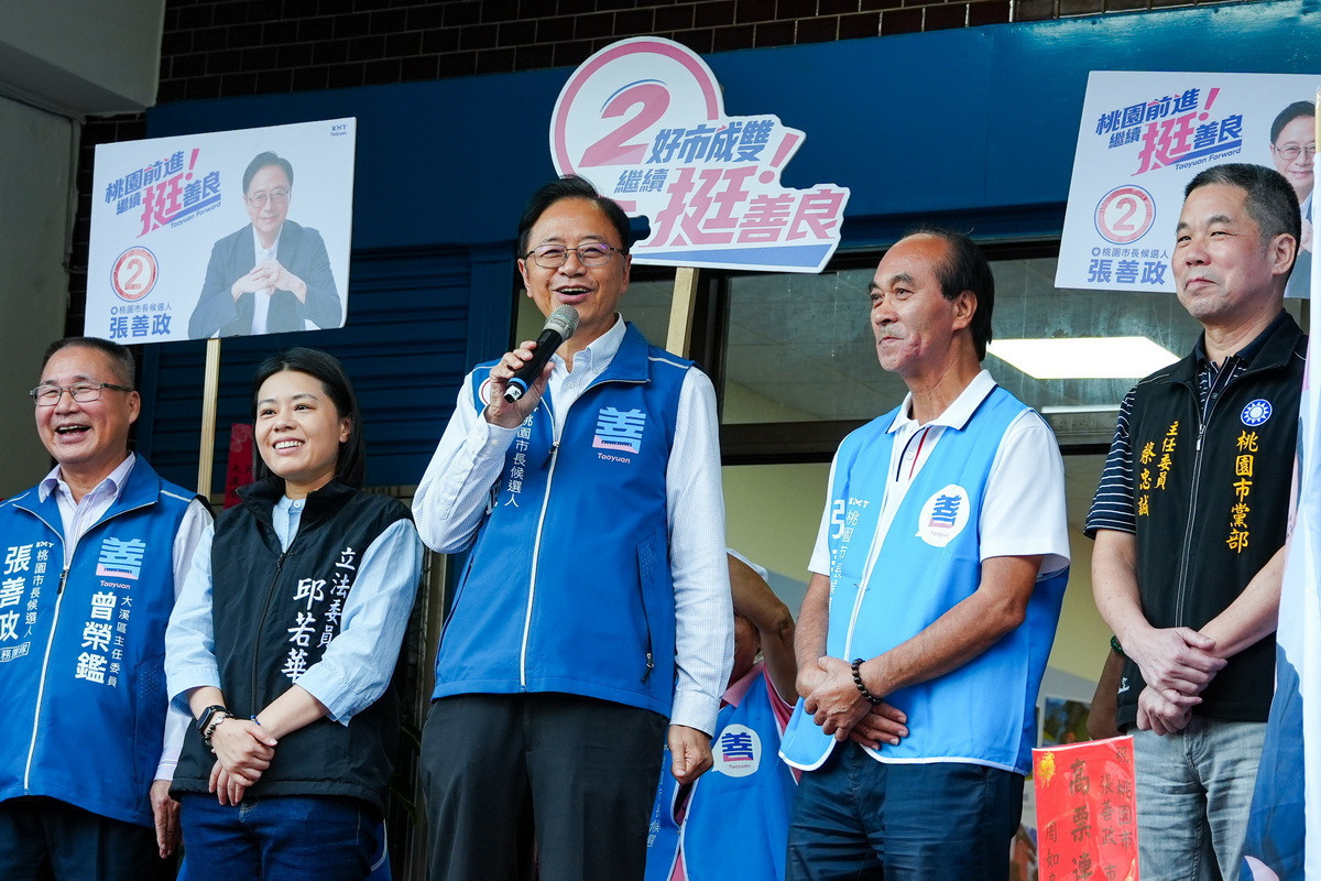 桃園市長張善政出席「大溪區競選服務處成立茶會」細數任內重大建設。<br />