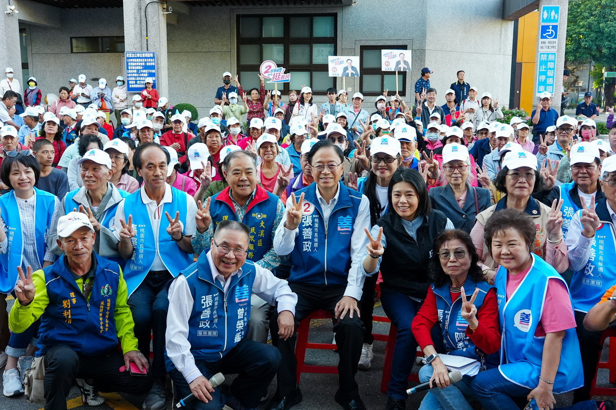桃園市長張善政出席「大溪區競選服務處成立茶會」與支持者合影。